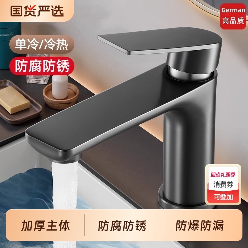 不锈钢水龙头家用冷热水洗脸盆龙头卫生间洗面盆台盆单冷双孔全铜