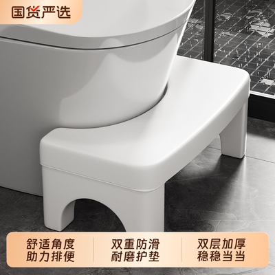 马桶脚凳家用儿童厕所加厚脚垫凳孕妇坐便凳踩脚凳凳子塑料结实