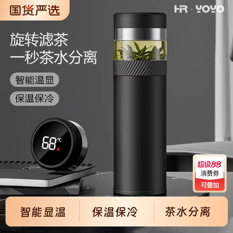 316L不锈钢保温杯茶水分离泡茶杯