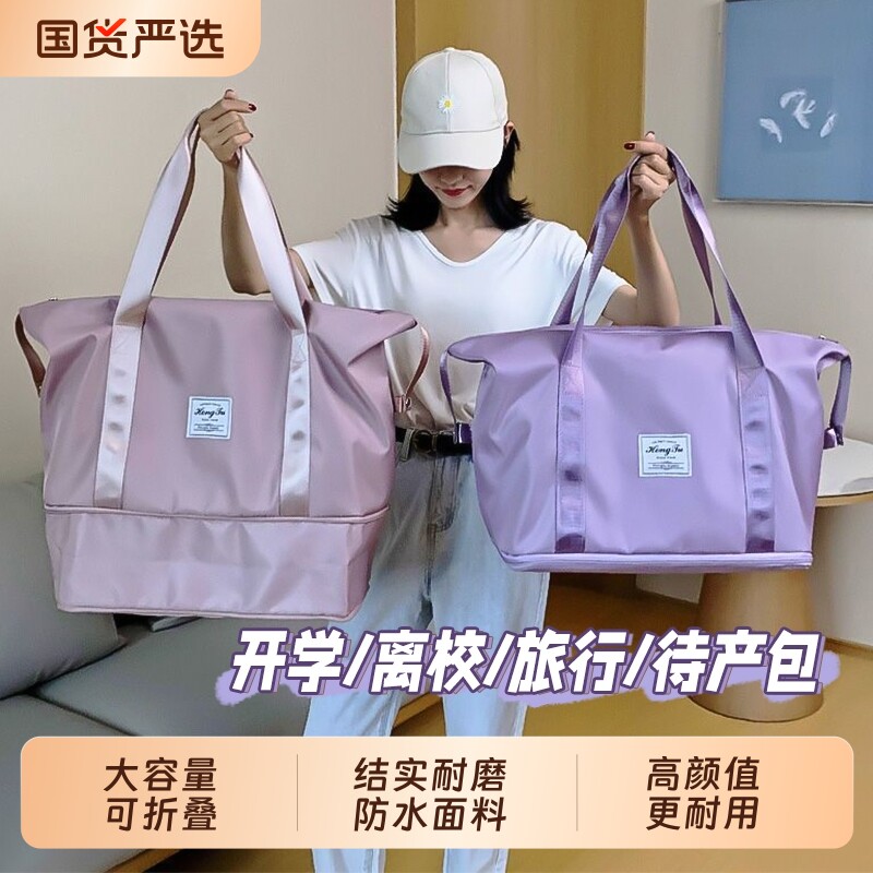旅行包大容量折叠款|万人加购图片