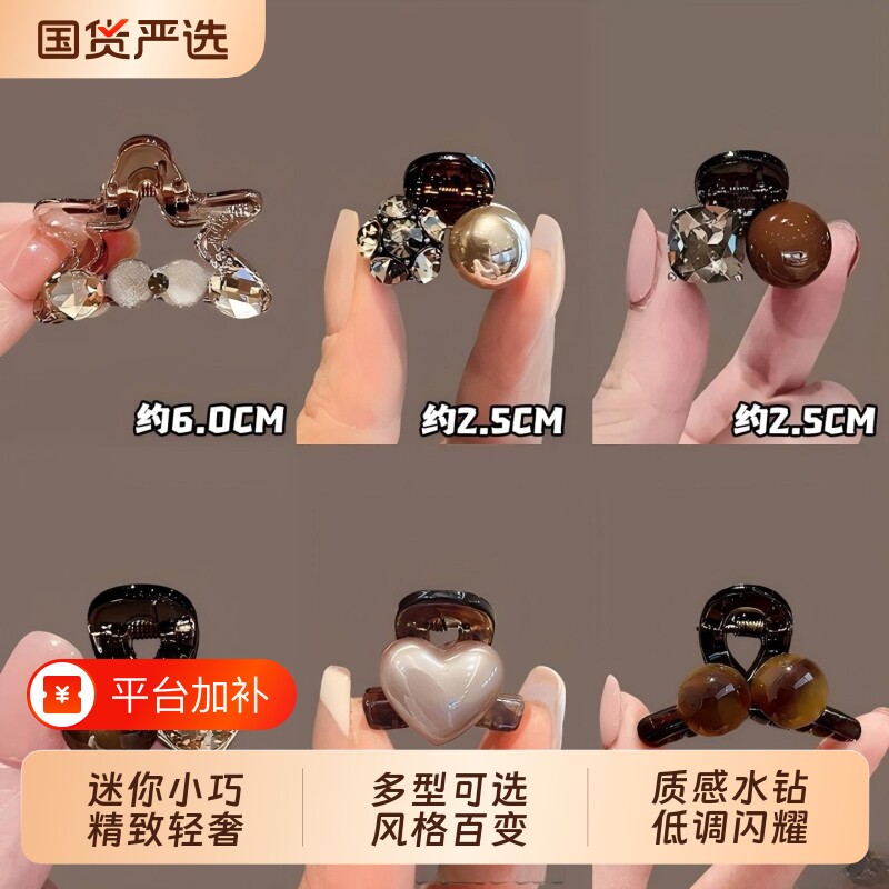 新款公主头小号抓夹百搭款五角星时尚个性甜酷韩系贵妇发饰发夹女