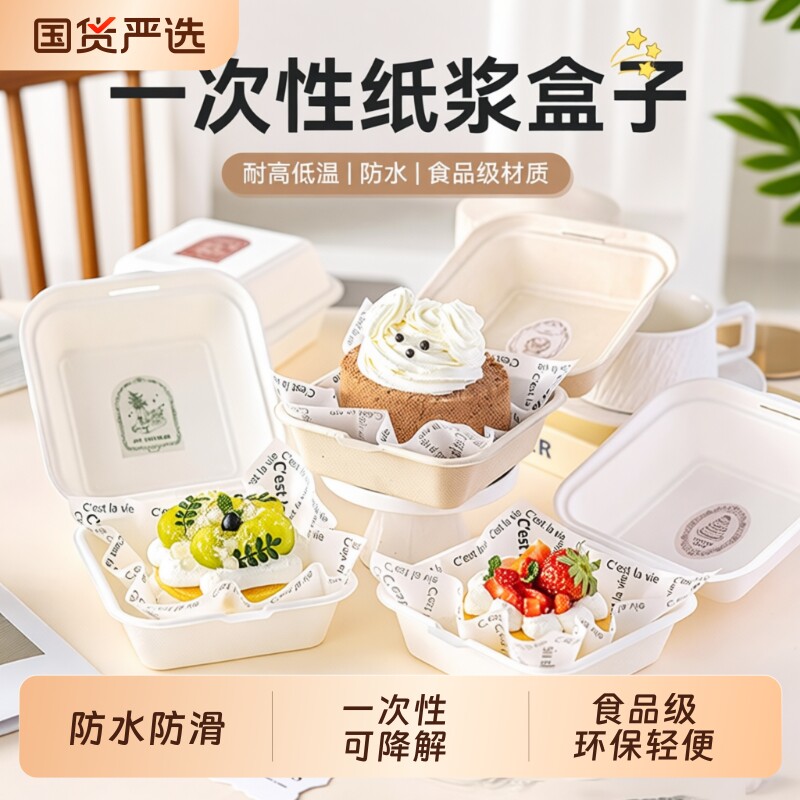 纸质点心盒子套装防油纸材质图片