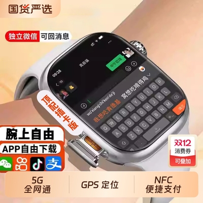 【S11新款】智能电话手表可插卡