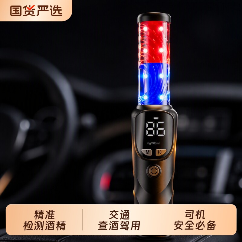 酒精测试仪查测酒驾检测仪吹气式交通验酒器专用测量仪测酒仪家用