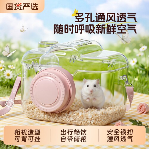 便携仓鼠相机造型|超2000次加购
