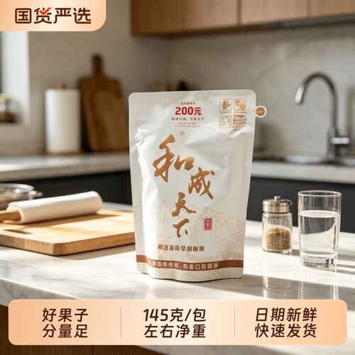 200和成天下裸包无奖口感劲道湖南特产新鲜日期当天发货