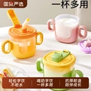 儿童水杯家用喝水宝宝吸管杯子婴儿学饮杯防摔幼儿园带刻度牛奶杯