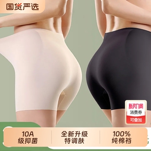 夏季 收腹提臀女二合一防走光百搭不卷边薄款 无痕高腰 安全裤 打底裤