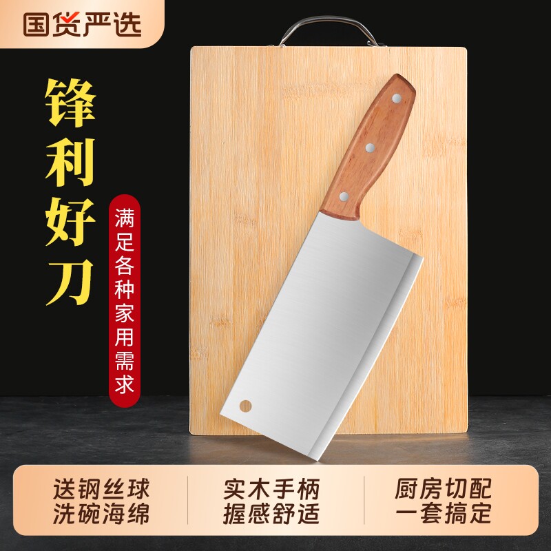 厨房刀具套装二合一|千人加购图片