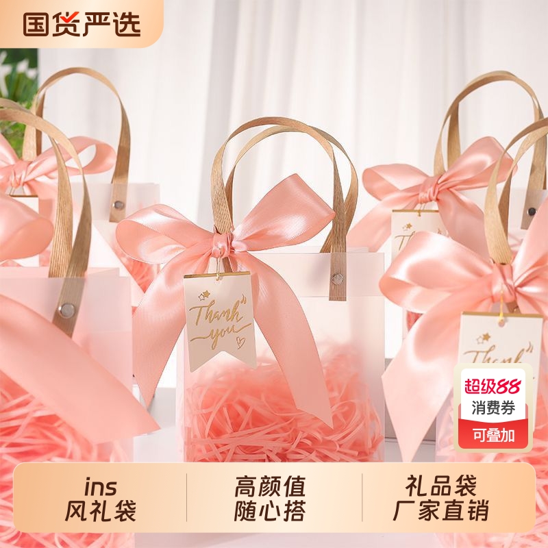 结婚圣诞礼品袋儿童磨砂手提袋空盒子透明礼物喜糖袋零食礼品袋