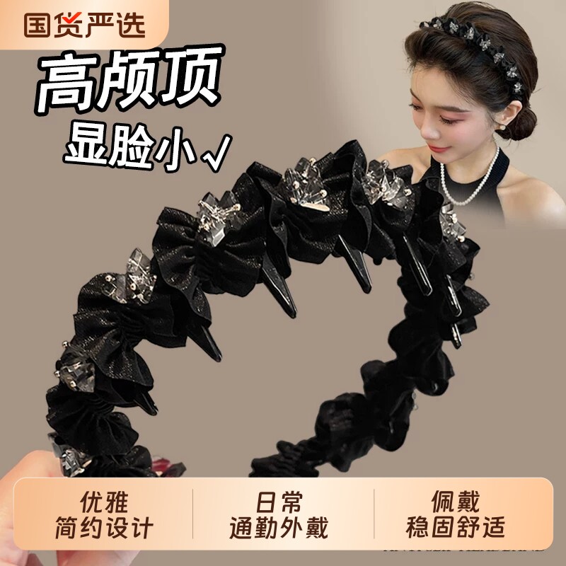 高颅顶水钻防滑显脸小发箍图片