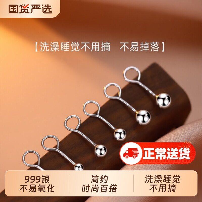 999纯银养耳洞豆豆耳钉女耳环耳骨钉睡觉免摘弯钩防堵针耳饰小巧