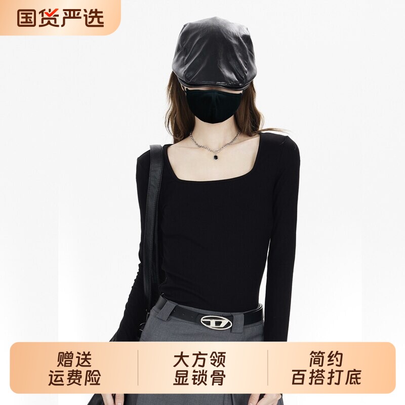 黑色方领长袖t恤女2026秋季新款修身显瘦内搭时尚简约打底衫上衣
