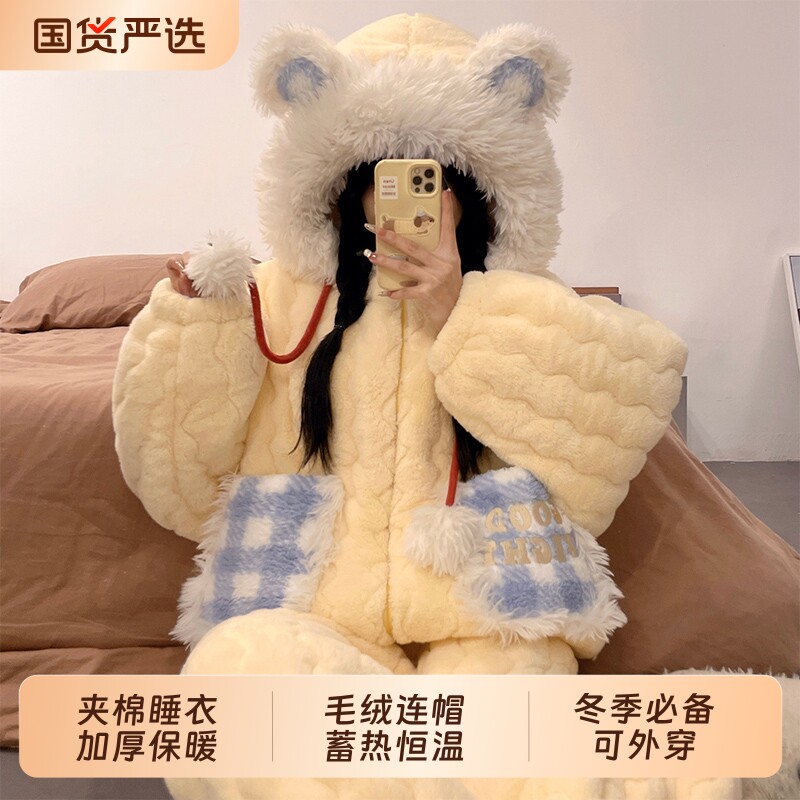 2025新款睡衣女士秋冬季天珊瑚绒加绒加厚三层夹棉卡通家居服套装