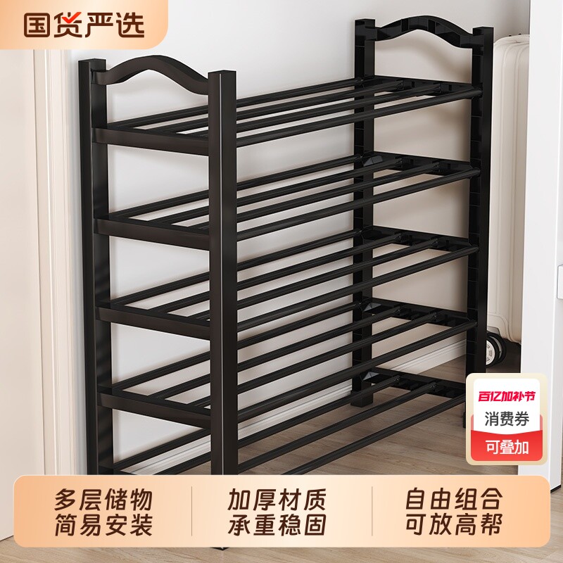 鞋架家用门口多层塑料鞋架入户门加厚鞋柜简易鞋架2025新款爆款