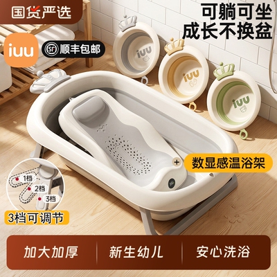 皇冠婴儿洗澡盆加大加厚浴盆