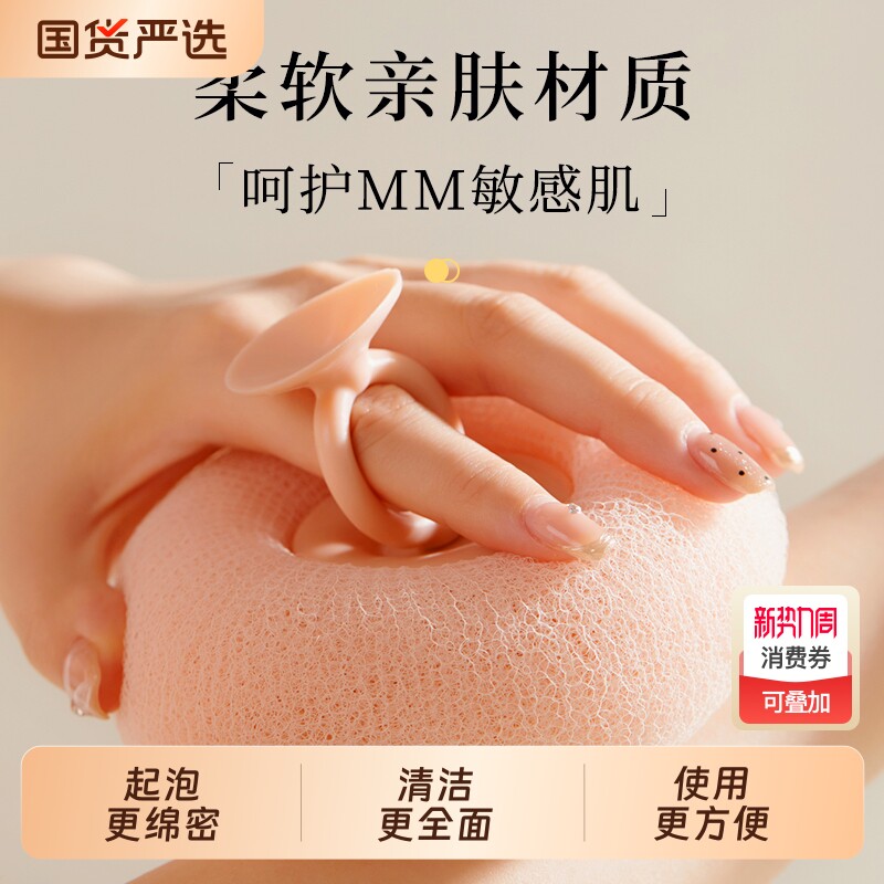 洗澡沐浴球搓澡两用浴花球高档不散女生海绵擦神器吸盘起泡按摩