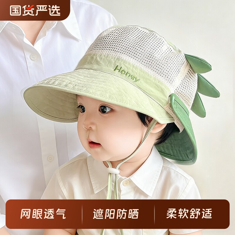 宝宝帽子夏季网眼渔夫帽男童女婴儿大檐披肩防晒遮阳帽太阳帽薄款