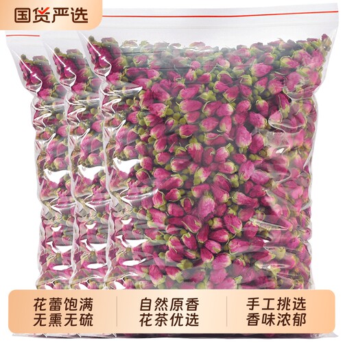 真尚一饮玫瑰花茶玫瑰干花平阴食用重瓣玫瑰女人养生茶泡水花茶