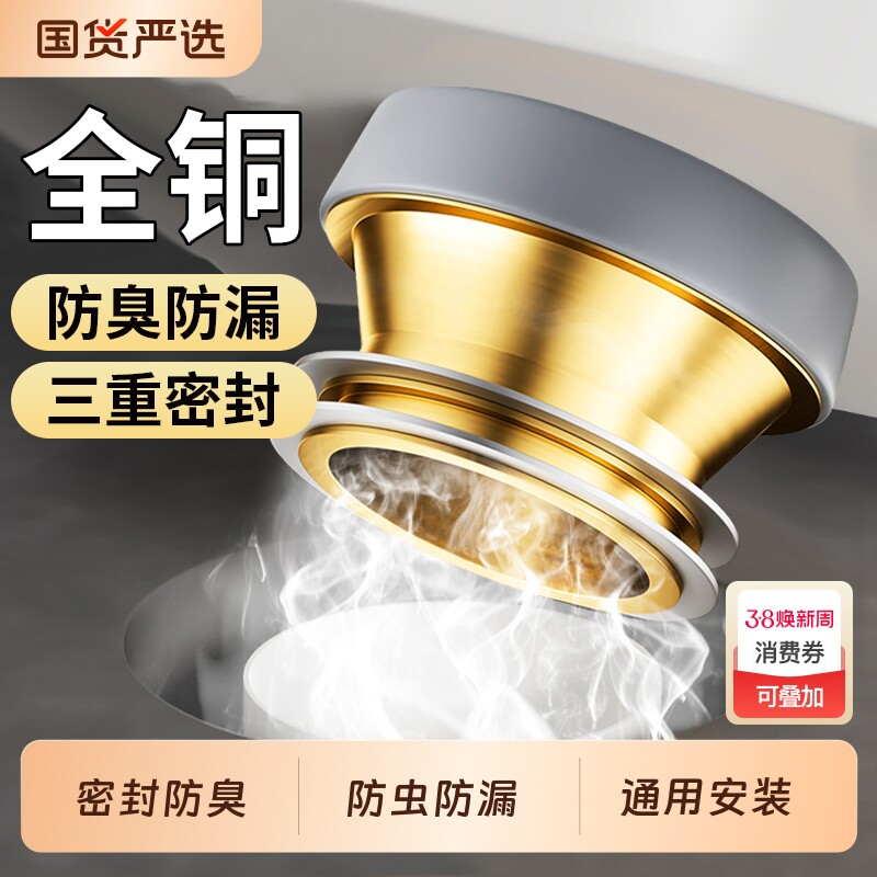 全铜马桶法兰密封圈防臭防漏加厚胶垫圈通用型下水坐便器配件大全