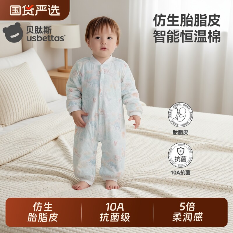 贝肽斯秋冬夹棉哈衣|千人加购图片