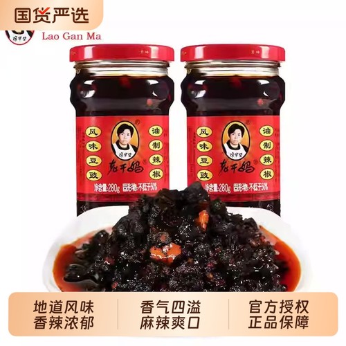 老干妈风味鸡油辣椒酱炒菜蘸料凉拌必选贵州特产油辣椒调味料