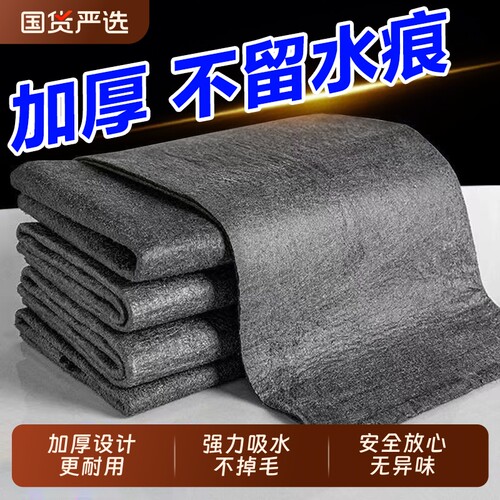 魔力擦玻璃无水印抹布专用无痕加厚吸水魔力布清洁不掉毛保洁神器