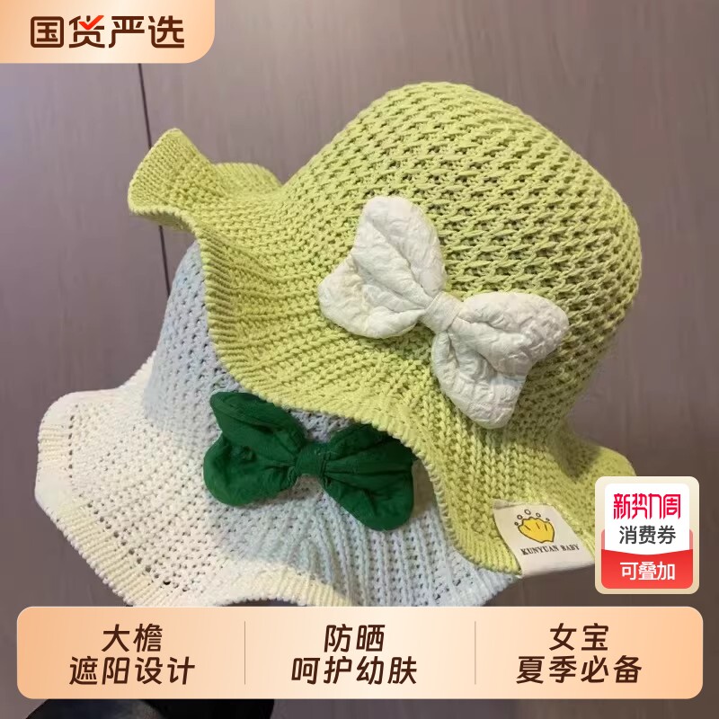 儿童夏季遮阳帽大檐镂空草帽女宝宝春夏透气防晒太阳帽女童沙滩帽
