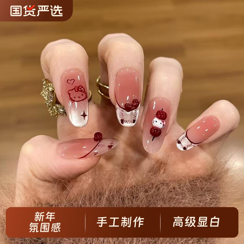 2026秋冬手工法式猫眼冰糖葫芦可爱风穿戴甲手绘腮红显白新年美甲