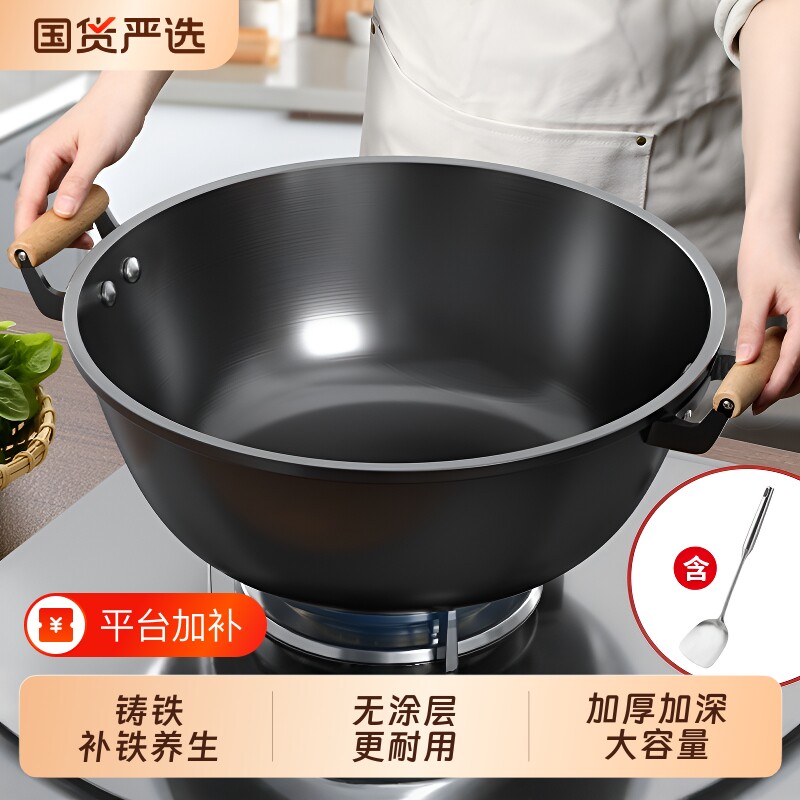 铁锅加厚炖煲老式铸铁锅生铁炖锅汤锅炒菜锅炒锅电磁炉一体燃气
