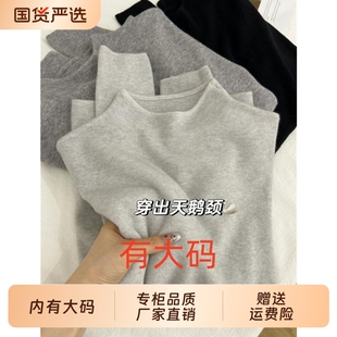 秋季2025软糯小立领毛衣女正肩大码内搭半高领针织打底衫冬装上衣