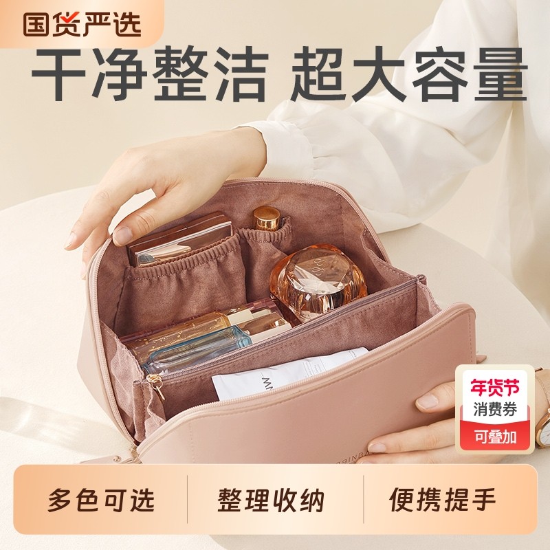 化妆包女2025大容量便携式新款化妆刷收纳包高端分区隔层化妆箱