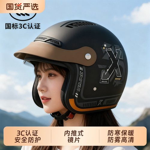 新国标3C认证电动摩托车头盔男女电瓶车防双镜冬季四季通用安全帽