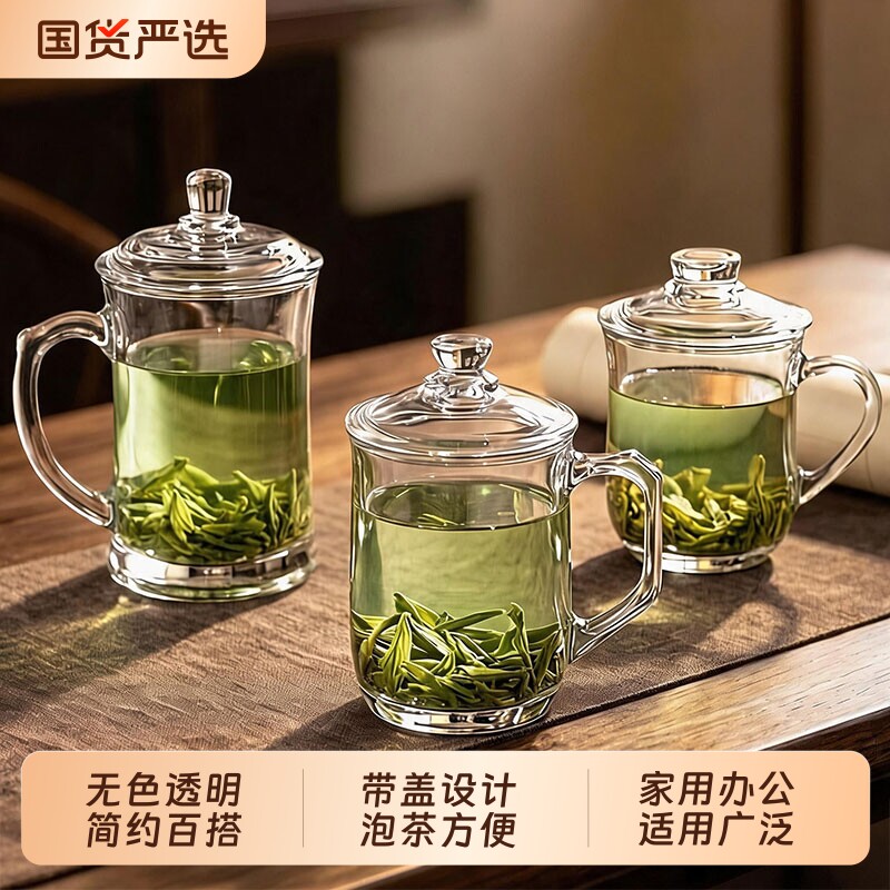 青苹果带盖玻璃水杯办公室耐热泡茶杯带把手待客家用喝水杯子套装图片