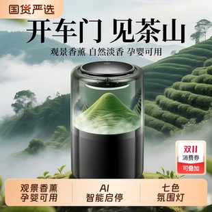 2025新款 饰品黐晷 车载香薰汽车内用持久留香淡香水氛男女士高级装