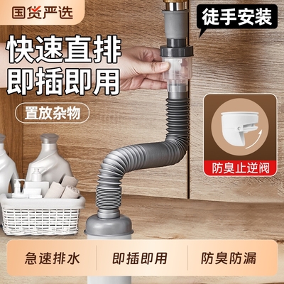 卫生间洗手盆下水管防返臭神器面盆洗手池排水管洗脸盆下水器配件