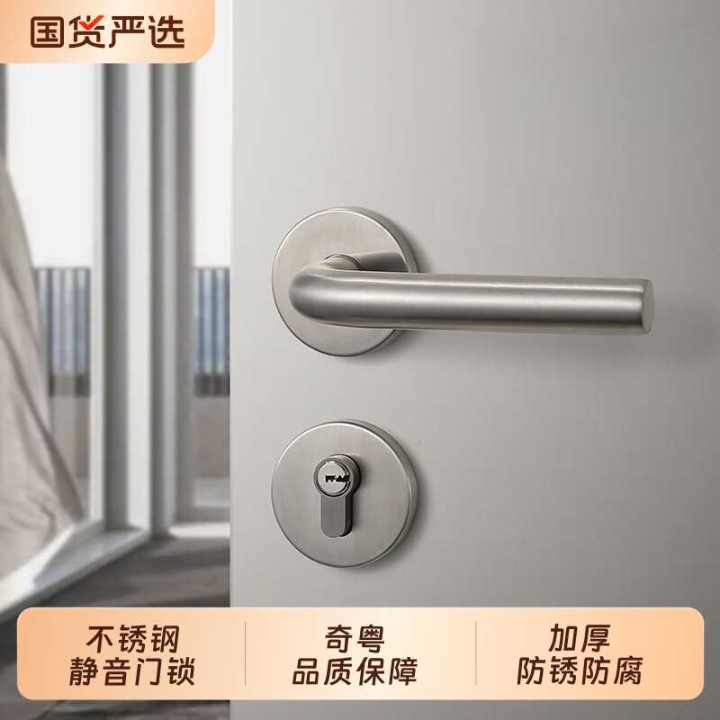 奇粤分体锁不锈钢|104人收藏图片