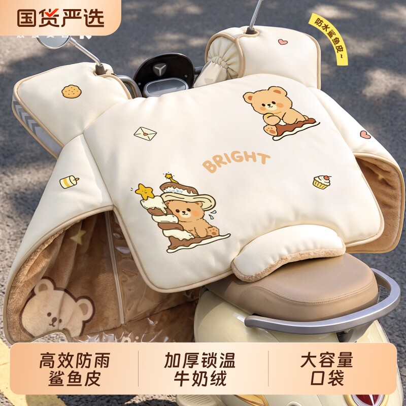 鲨鱼皮电动车挡风被冬季加绒加厚电瓶摩托防水防风罩2026新款防雨