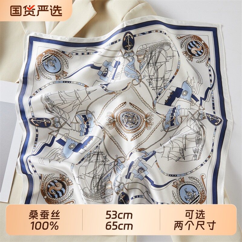 丝巾100%桑蚕丝53cm围脖真丝女围巾春秋65小方巾护颈领巾披