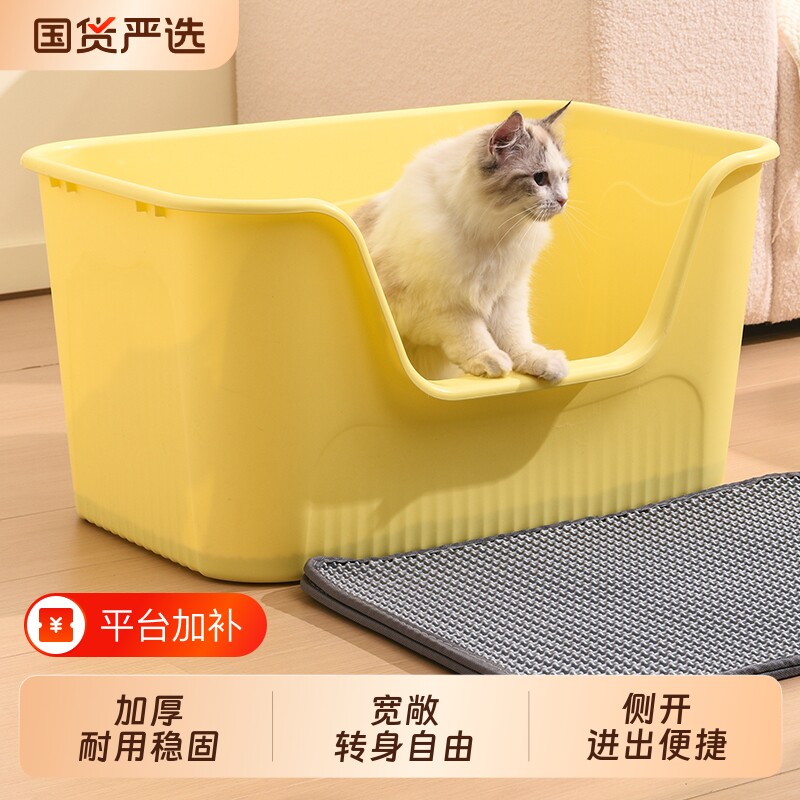 麦宝隆猫咪半封闭猫砂盆超大号防外溅特大巨型加高缅因猫屎盆双层的商品主图
