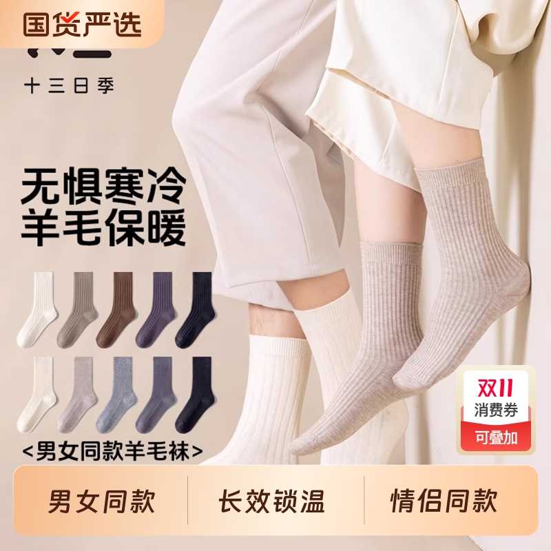 十三日季雪地靴加绒保暖男女同款