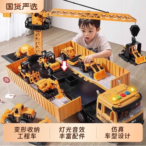 合金大型卡车玩具套装男孩声光