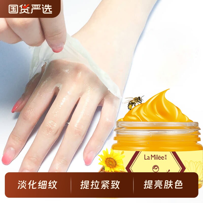 蜂蜜手蜡撕拉手膜细嫩双手套细纹保湿补水脚膜手摸嫩手部白护理女