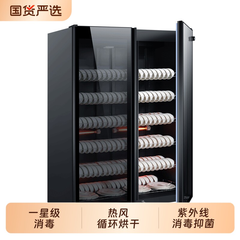 墨耐消毒柜商用餐饮双门大容量不锈钢厨房热风消毒碗柜碗筷餐具