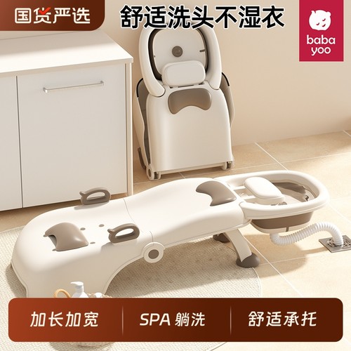 洗头躺椅儿童可折叠洗头神器宝宝洗头床女童小孩婴儿洗头凳新款