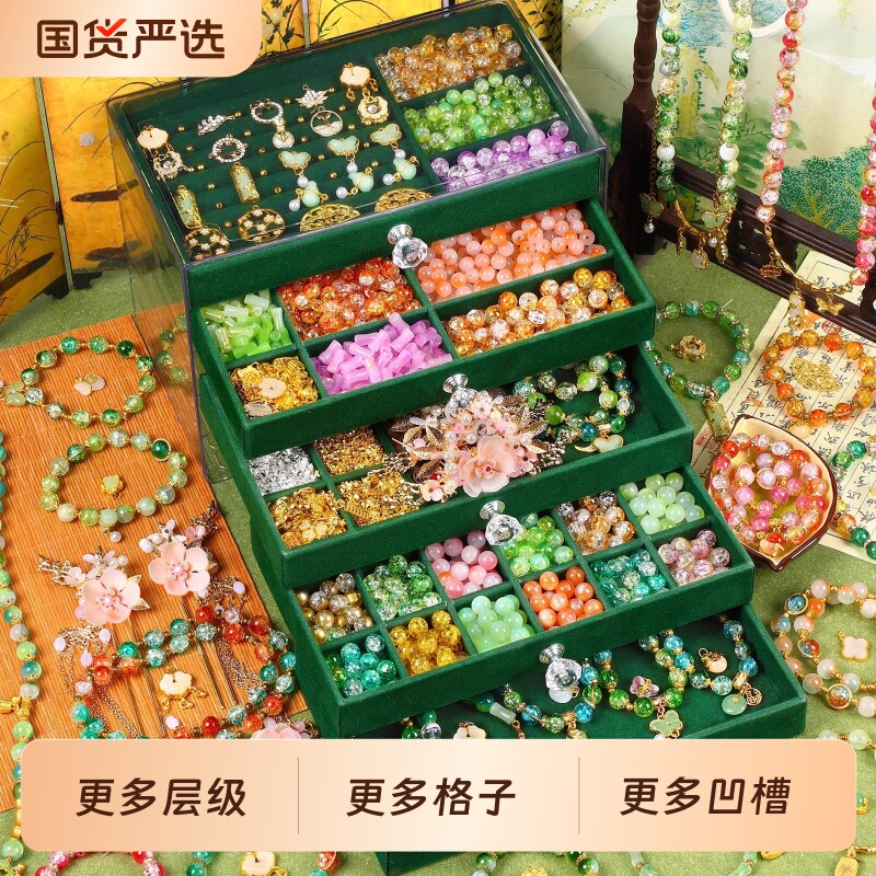 古风串珠手工diy手链礼盒图片