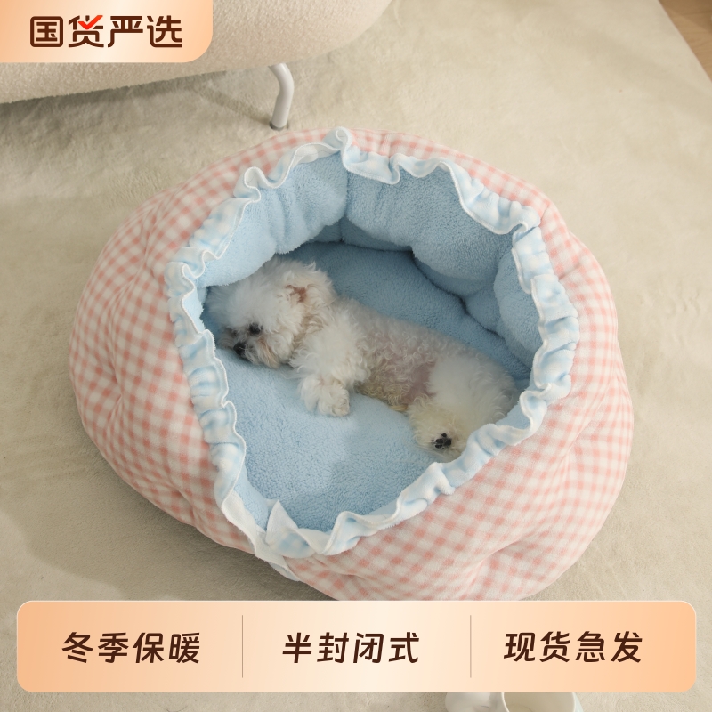 狗窝冬天保暖安全感中小型犬泰迪比熊睡觉用宠物床猫垫子四季通用