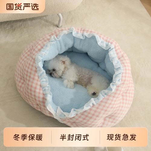 宠物保暖狗窝中小型|千人加购