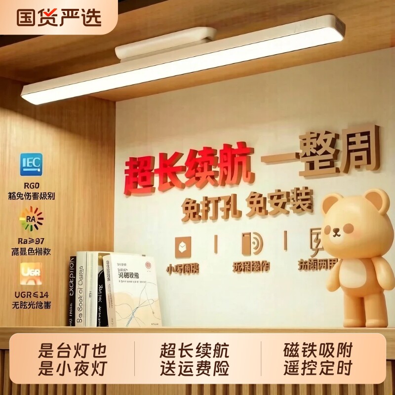 台灯护眼学习专用宿舍灯护眼书桌酷毙灯充电台灯床头寝室灯卧室灯
