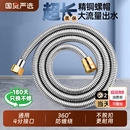 热水器淋浴软管加密喷头水管不锈钢防爆花洒通用大流量耐高温出水